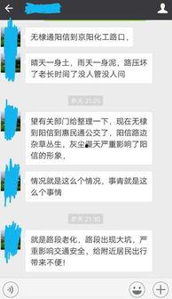 阳信最新爆料视频,事件真相与幕后黑幕大起底  第2张