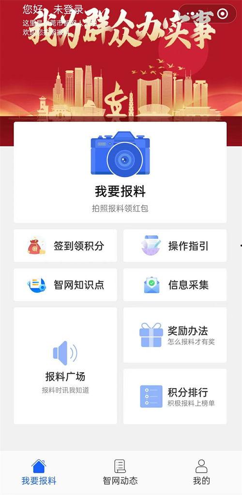怎么看最新爆料信息,深度解析热点事件背后真相  第1张
