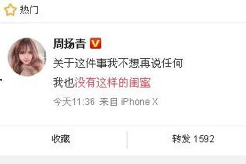 巢湖新闻爆料网最新消息  第2张