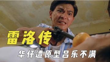 娱乐吃瓜君榜一大哥,揭秘吃瓜君背后的神秘力量  第1张